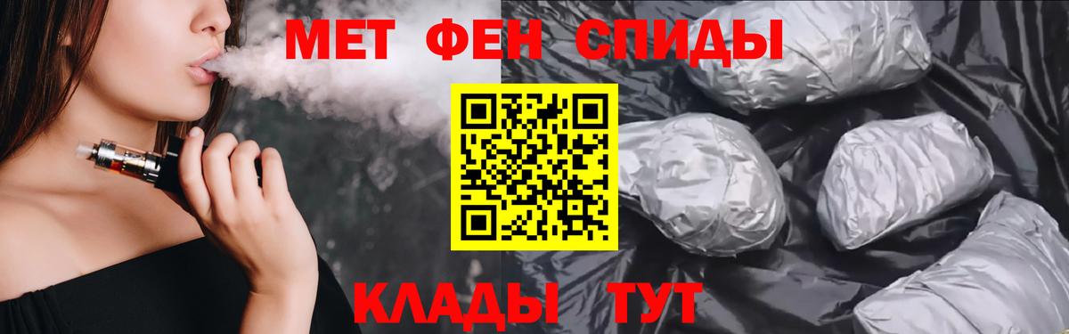 АМФЕТАМИН  АМФ 98%  сайты даркнета состав  Семилуки  Вход с VPN 