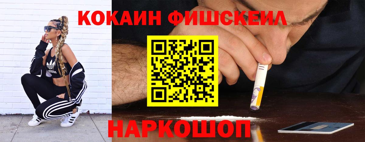 Семилуки  Кокаин 98%  COCAIN  Вход с VPN  КОКАИН 99% 