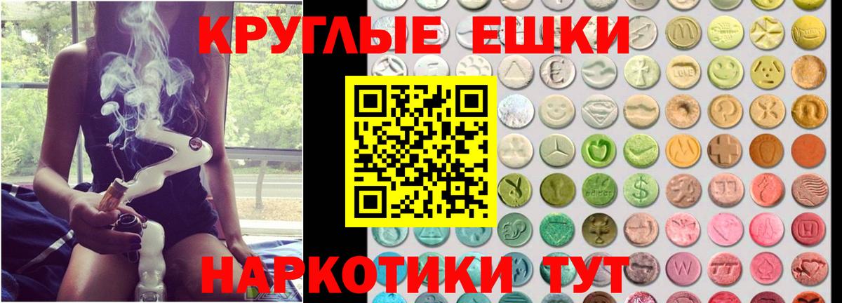 Cocaine  Вход с VPN  Мефедрон   Семилуки  ГАШИШ  Экстази  Гашиш  Конопля 