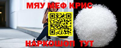 ALPHA-PVP Сланцы