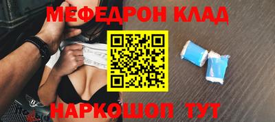 кокаин Славгород
