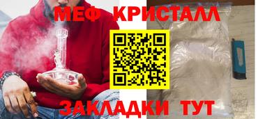 ALPHA-PVP Сланцы