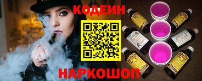 кокаин Славгород