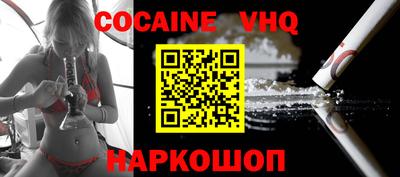 ALPHA PVP Славянск-на-Кубани