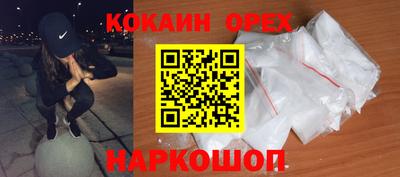 ALPHA-PVP Сланцы