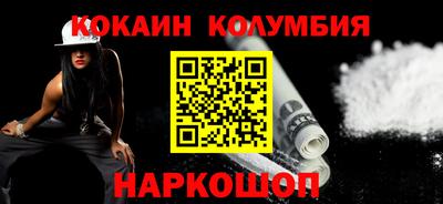 ALPHA-PVP Сланцы