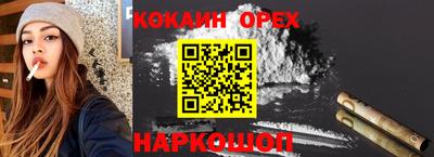 ALPHA PVP Славянск-на-Кубани