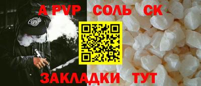 кокаин Славгород