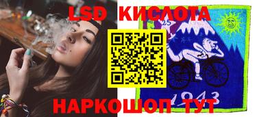 ALPHA-PVP Сланцы