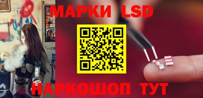 кокаин Славгород