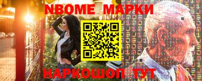 ALPHA PVP Славянск-на-Кубани
