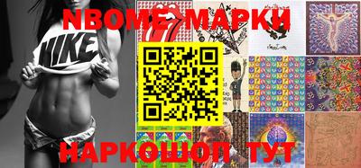 кокаин Славгород