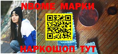 кокаин Славгород