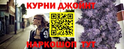 ALPHA-PVP Сланцы