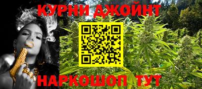ALPHA PVP Славянск-на-Кубани