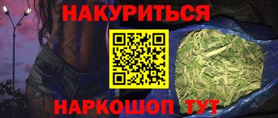 ALPHA-PVP Сланцы