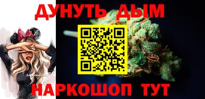 кокаин Славгород