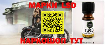 кокаин Славгород