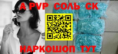 кокаин Славгород