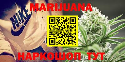 кокаин Славгород