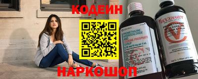 ALPHA PVP Славянск-на-Кубани