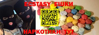 кокаин Славгород