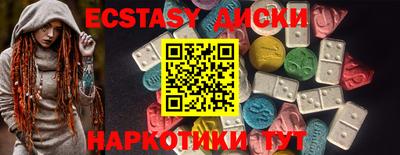 кокаин Славгород