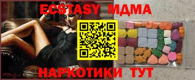 ALPHA PVP Славянск-на-Кубани