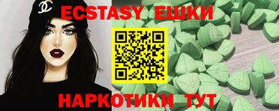 ALPHA-PVP Сланцы