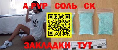 кокаин Славгород