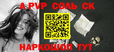 кокаин Славгород