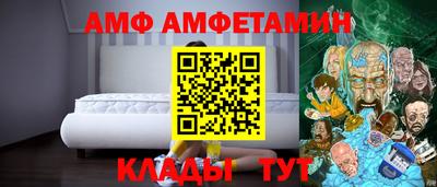 кокаин Славгород