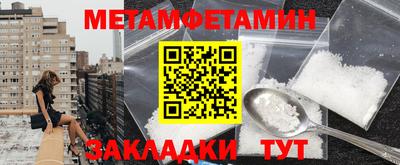 кокаин Славгород