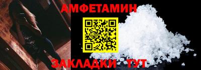 ALPHA-PVP Сланцы