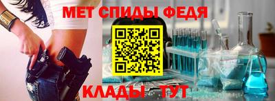 ALPHA PVP Славянск-на-Кубани