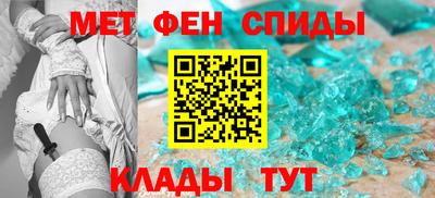 кокаин Славгород