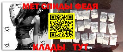 кокаин Славгород