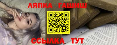кокаин Славгород