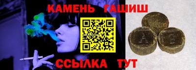 ALPHA-PVP Сланцы