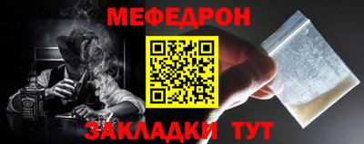 ALPHA PVP Славянск-на-Кубани