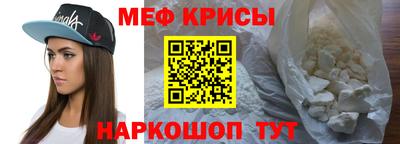 ALPHA-PVP Сланцы