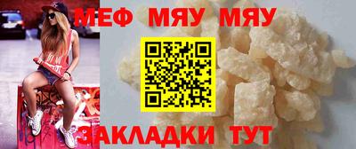 ALPHA-PVP Сланцы