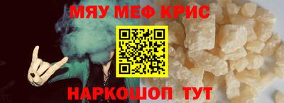 ALPHA-PVP Сланцы