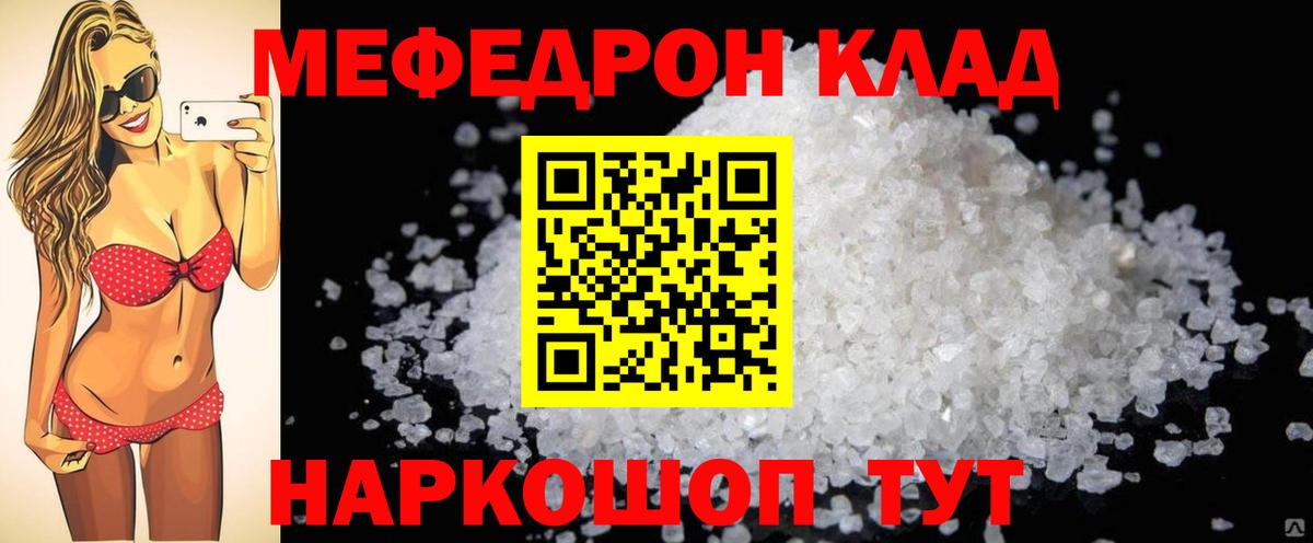 МЕФ Семилуки