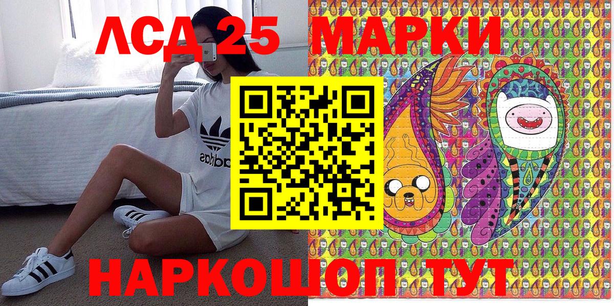 Семилуки  Наркотические марки 1,8мг  Марки N-bome  Вход с VPN 