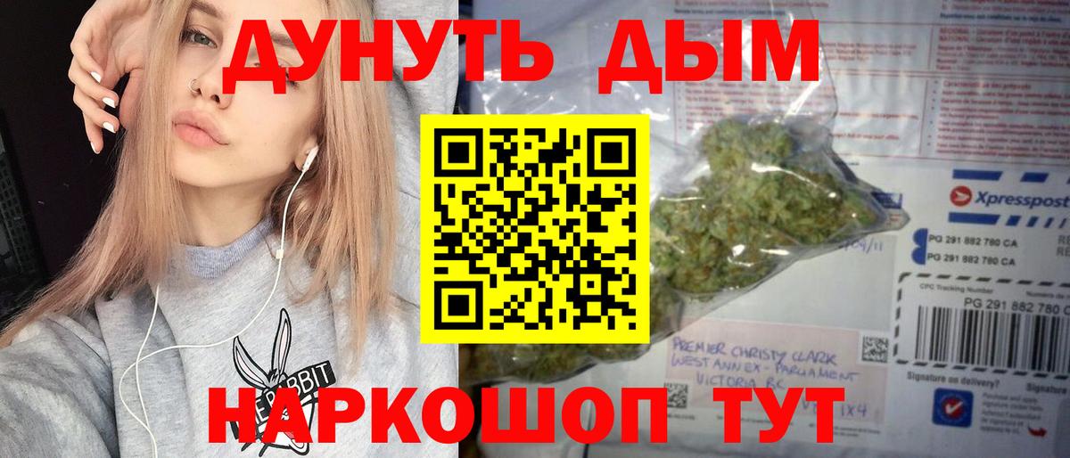 Бошки Шишки конопля  МАРИХУАНА VHQ  МАРИХУАНА семена  Вход с VPN  Семилуки 